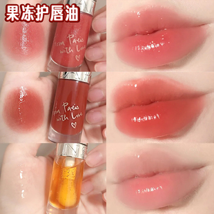 【正品行货】Clarins娇韵诗植萃盈润护唇油李佳琪共创7ml滋润修护