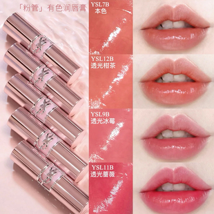 YSL 行货 圣罗兰粉圆管唇膏7B 11B 122 12B粉银管口红80 正品