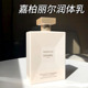 行货 正品 CHANEL香奈儿嘉柏丽尔柔肤润体乳200ml身体乳滋润