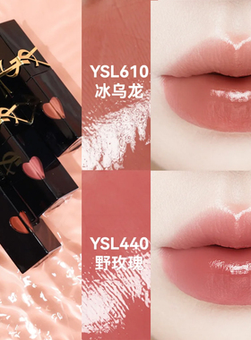 专柜正品 YSL/圣罗兰七夕爱心唇釉440/610丝绒镜面216唇冻05 237