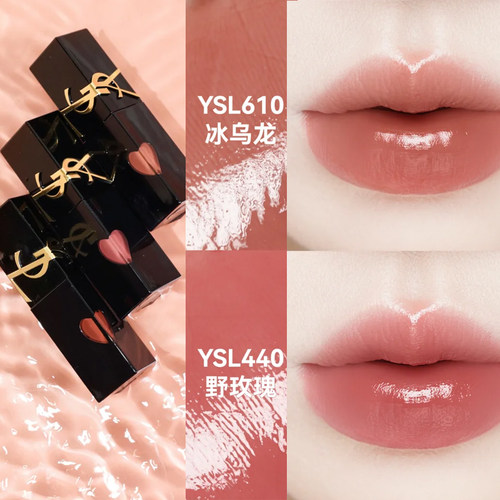 圣罗兰七夕爱心唇釉440/610丝绒