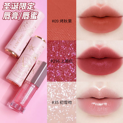 兰蔻菁纯90周年限定口红