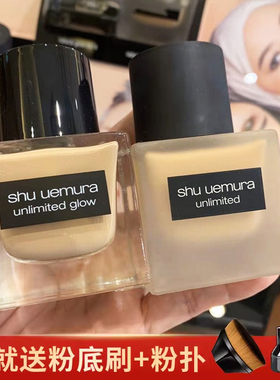 植村秀二代小方瓶羽纱持妆粉底液35ml遮瑕控油784 584 574不脱妆