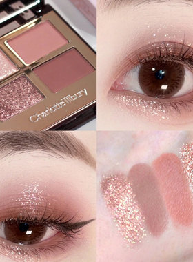 Charlotte Tilbury/CT四色眼影哑光大地色持久便携DV眼影盘枕边话