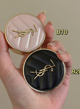 YSL圣罗兰气垫中小样5g粉底液控油遮瑕保湿不脱妆bb霜B20迷你版