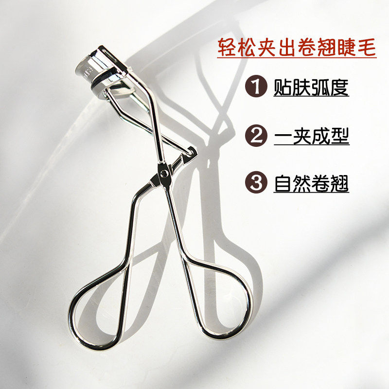 【正品行货】shu uemura植村秀睫毛夹专业自然卷翘持久化妆工具