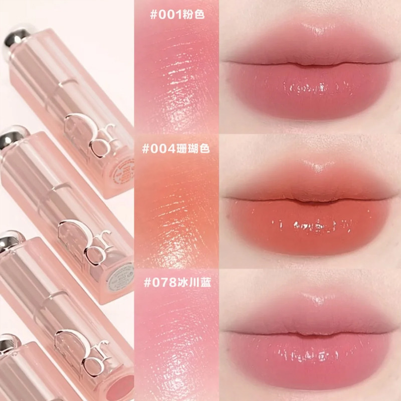 正品专柜Dior迪奥变色润唇膏补水魅惑口红001保湿不掉色004提气色