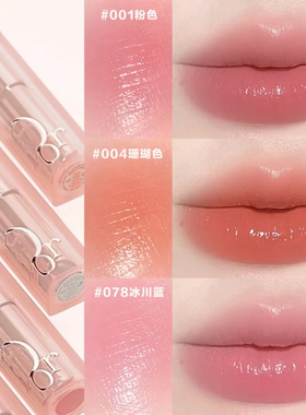 正品专柜Dior迪奥变色润唇膏补水魅惑口红001保湿不掉色004提气色
