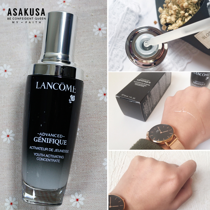 Lancome/À¼Þ¢ СºÚÆ¿¾«»ª¼¡µ×Òº¼¡Òò¸³»î¶50ml ÌáÀ ½ôÖÂ