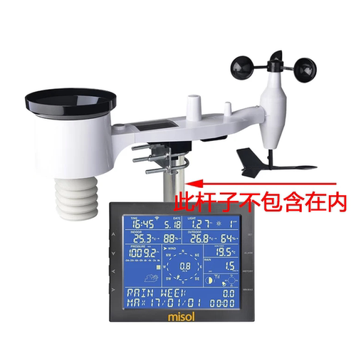 misolweatherstation