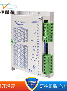 研控YKD3505M YKD3506M YKD3606M YKD3608MH 34/3522 YKD3722M-A1
