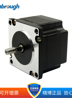 精博三相57步进电机J364 J366 J368 J3610 J3610-H 可开13%增票