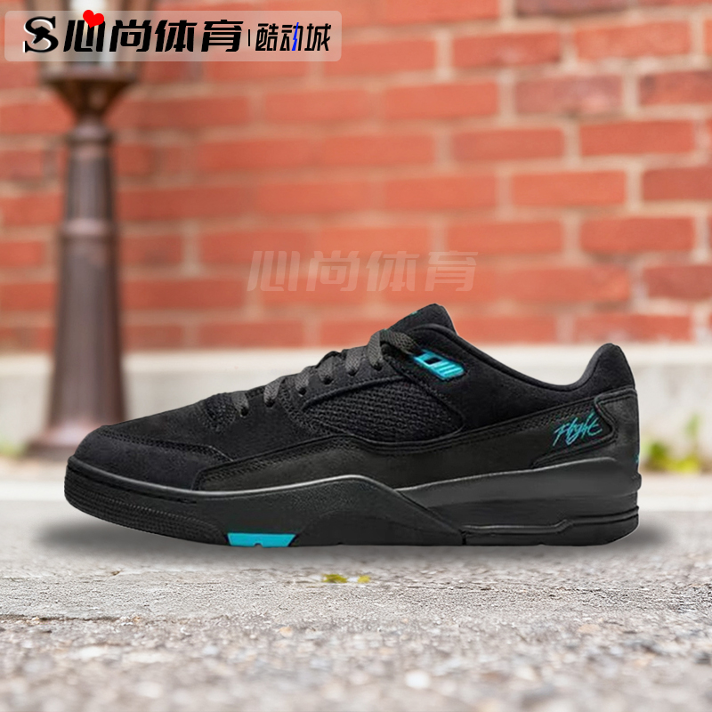 现货！Nike耐克 JORDAN FLIGHT COURT 轻便运动休闲鞋 HF3255-040