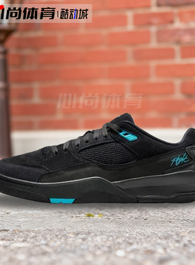 现货！Nike耐克 JORDAN FLIGHT COURT 轻便运动休闲鞋 HF3255-040