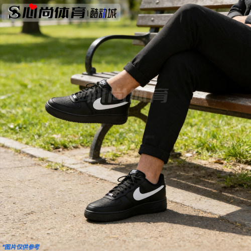 现货！Nike Air Force1 AF1 经典空军一号板鞋休闲鞋 IR0952-001