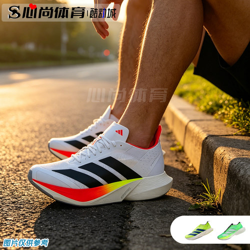 现货！Adidas ADIZERO DRIVE RC 运动训练跑步鞋JR9378/9379/9380