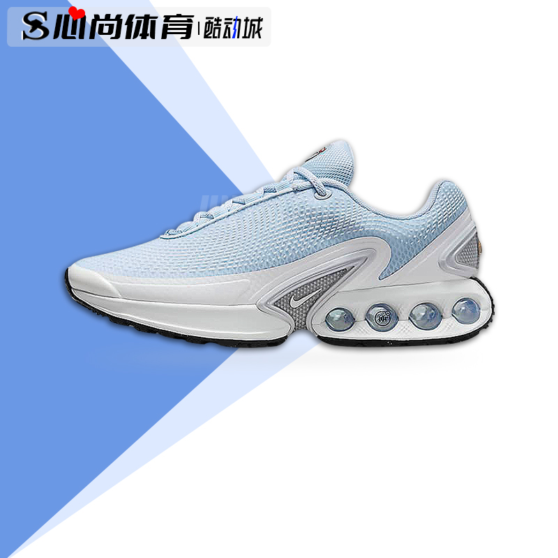 现货！Nike耐克女鞋Air Max Dn舒适透气气垫跑步鞋 FJ3145-400