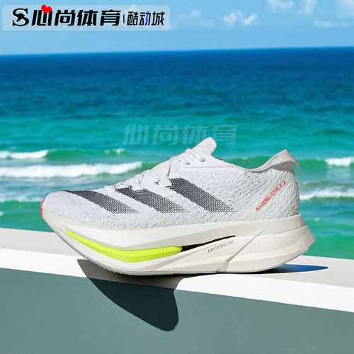 现货！Adidas ADIZERO PRIME X 2.0 轻便运动训练跑步鞋 IH5685
