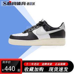 NikeAirForce1休闲板鞋