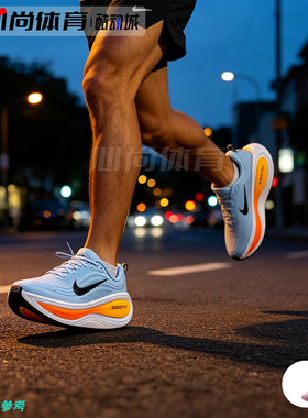 现货！NIKE VOMERO PLUS 耐克舒适超级迈柔缓震跑步鞋 HV8150