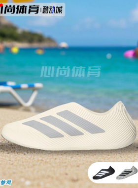 现货！Adidas Purechill 软弹凉拖 LC1222/LC1223/LC1224/LC1225