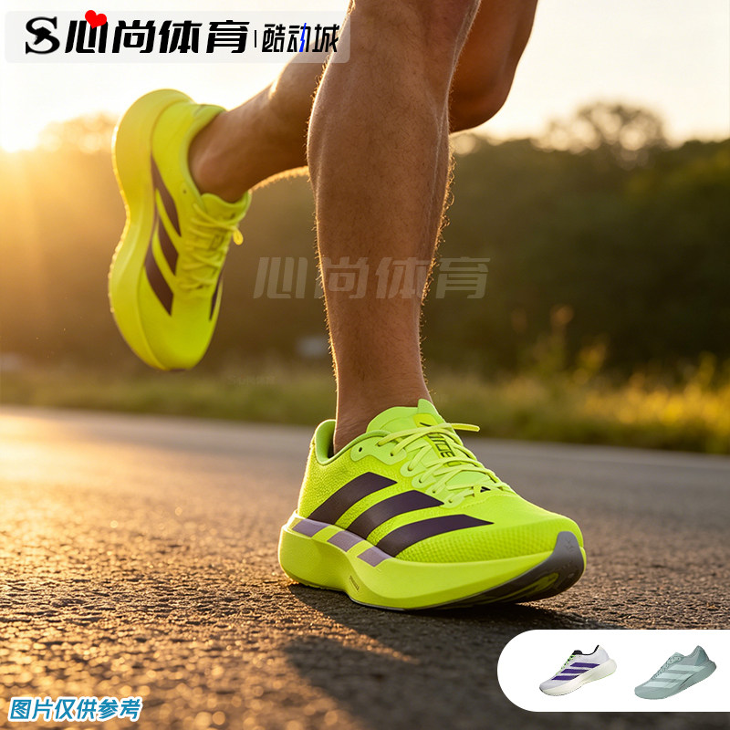 现货！Adidas Adizero Evo SL 训练跑步鞋JS4495 JQ4444 JR2024