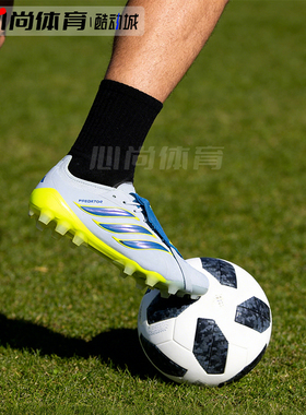 现货！Adidas 阿迪达斯PREDATOR猎鹰高端AG短钉训练足球鞋 JR7840