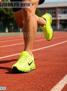 现货！Nike 耐克男鞋AIR MAX 2013 轻便运动跑步鞋 HF3660-700