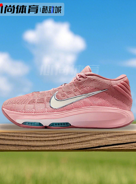 现货！Nike G.T. HUSTLE 3 EP运动轻便舒适训练篮球鞋 FV5952-602