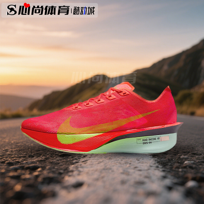 现货！Nike ZoomX VaporFly NEXT% 4 马拉松跑步鞋 HF6414-600