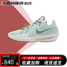 Cut DV2918 Nike 401 实战低帮篮球鞋 Zoom Easter 现货