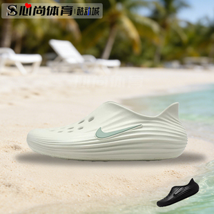 Nike 一脚蹬休闲软弹凉拖鞋 耐克洞洞鞋 HV5060 Rejuven 现货