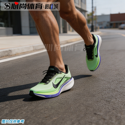 现货！Nike Pegasus 42 耐克轻便运动休闲跑步鞋 IB1873-702