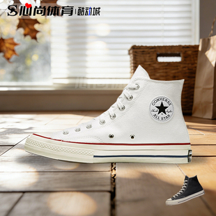 现货!Converse匡威1970s经典男女情侣高帮帆布鞋162050C/162056C