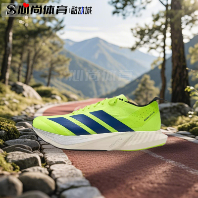 现货！Adidas Adizero Drive Rc舒适时尚防滑低帮跑步鞋 JR9379