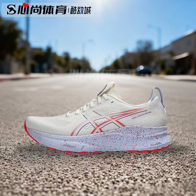 现货!Asics亚瑟士GEL-KAYANO 32 Tokyo 透气运动鞋 1011C140-500