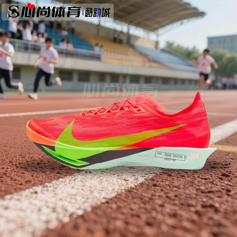现货！Nike耐克男子ZoomX Streakfly 2运动训练跑步鞋 HF6416-600