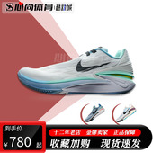 Air Zoom FJ7063 耐克 DJ6013 2白绿实战篮球鞋 Nike Cut 现货