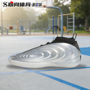 HARDEN 阿迪达斯 VOLUME KJ1454 现货 哈登运动篮球鞋 Adidas