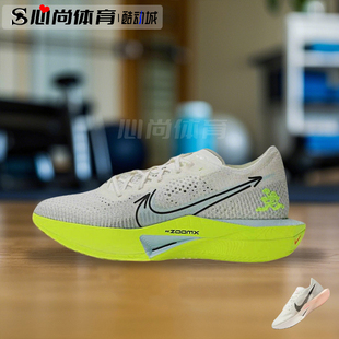 现货!Nike ZOOMX VAPORFLY 3 竞速舒适跑步鞋 DV4129 HQ3450