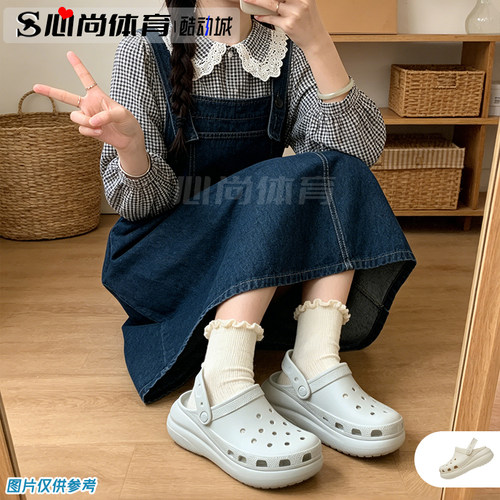 现货！Crocs卡骆驰泡芙Clog洞洞鞋增高厚底户外沙滩休闲鞋 207521