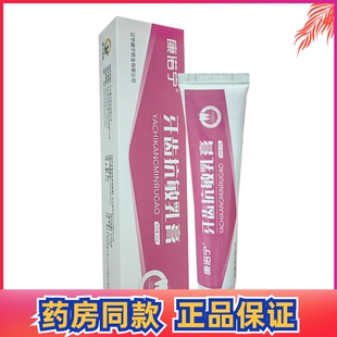 康诺宁牙齿抗敏乳膏65克成人口腔牙膏牙龈牙周抑菌清洁膏