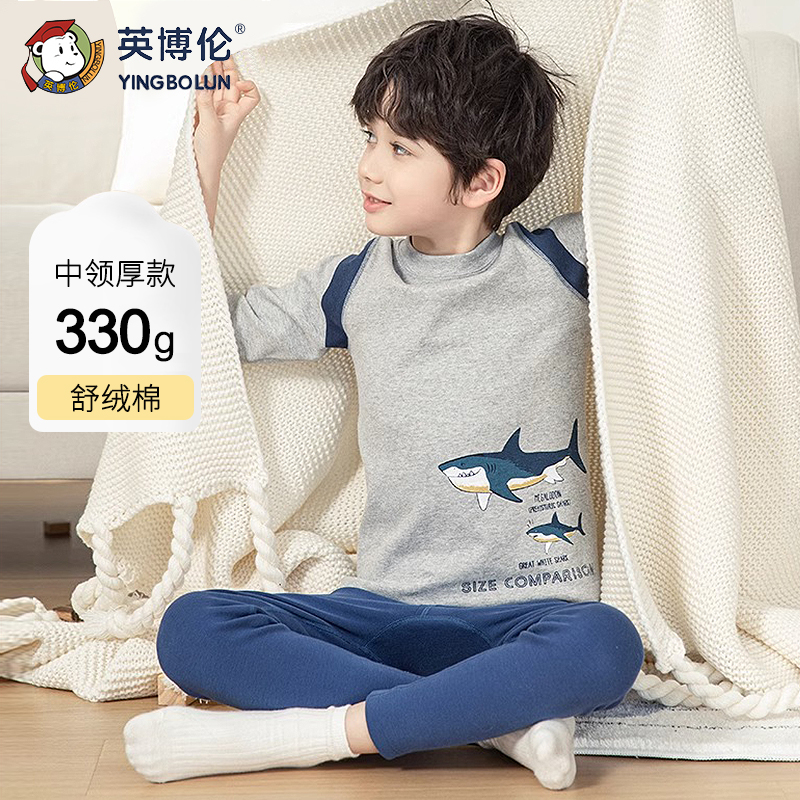 英博伦内衣套装加厚秋衣秋裤中领