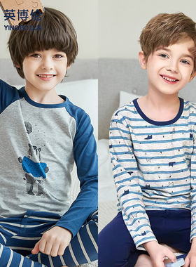 英博伦儿童秋衣秋裤纯棉男童内衣套装薄款睡衣全棉莱卡大童棉毛衫