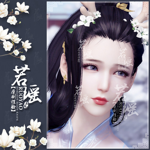 老客户