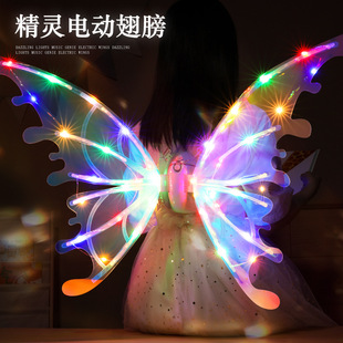新款 国潮精灵羽翼电动蝴蝶发光翅膀玩具背饰遥控天使小仙女孩礼物