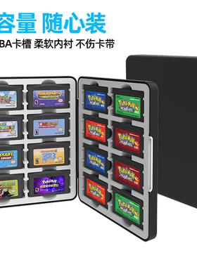 16合一任天堂GAME BOY ADVANCE 游戏卡收纳盒GBA 磁吸存储盒