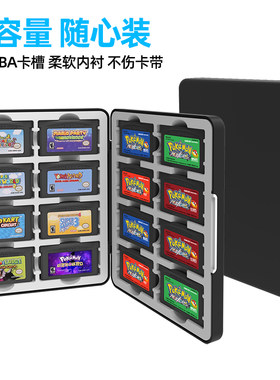 GAMEBOYADVANCE16合一卡带盒
