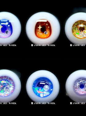【AAW】BJD现货DD ob11 10/5 10/6mm流沙眼夜光眼 树脂眼娃眼眼珠