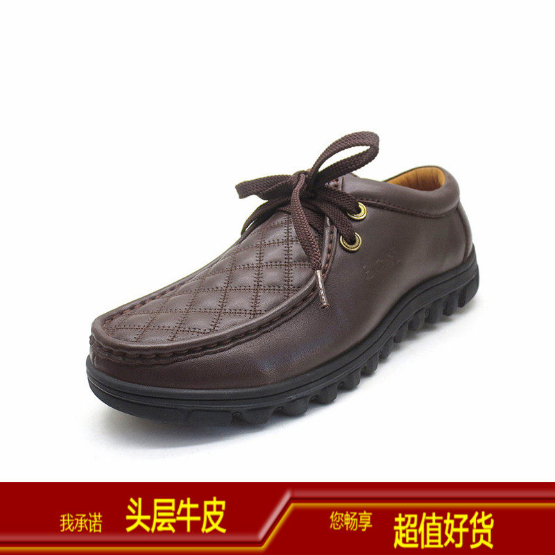邦楚仕男鞋真皮潮流休闲鞋春秋款系带头层牛皮透气男士皮鞋男单鞋